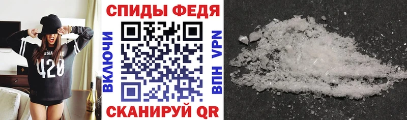 Амфетамин Розовый  Избербаш 