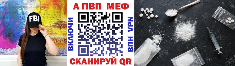 OMG ССЫЛКА  Избербаш  Alpha PVP мука  купить наркотики сайты 