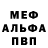 Alfa_PVP Соль Ganon
