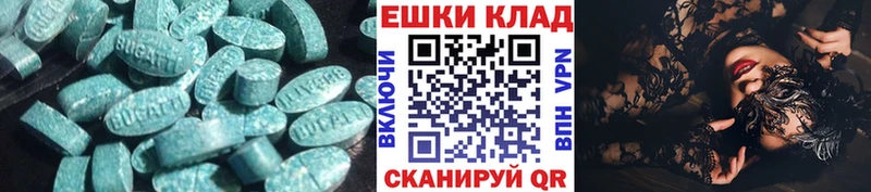 сколько стоит  Избербаш  Ecstasy 99% 