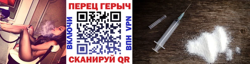 блэк спрут tor  Избербаш  Героин афганец 