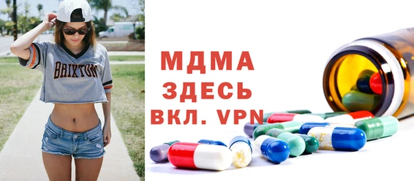 скорость mdpv Алзамай