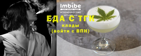 кокаин перу Абдулино