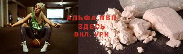 скорость mdpv Алзамай