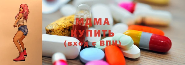 кокаин перу Абдулино
