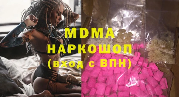 дживик Абинск