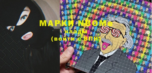 прущие крисы Алексин