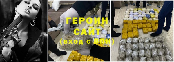 дживик Абинск