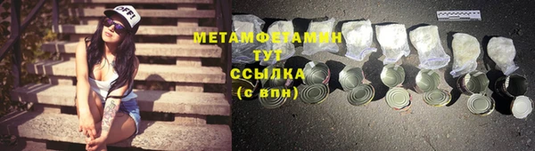 кокаин перу Абдулино