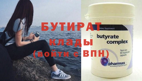 гашик Абаза