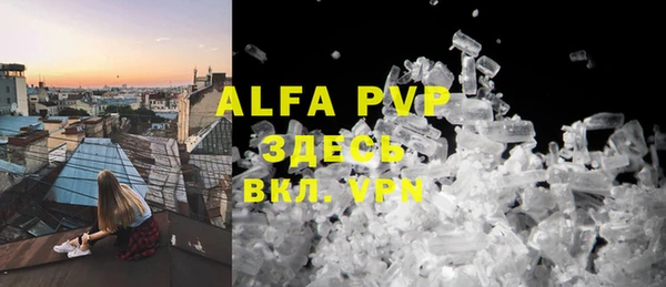 прущие крисы Алексин