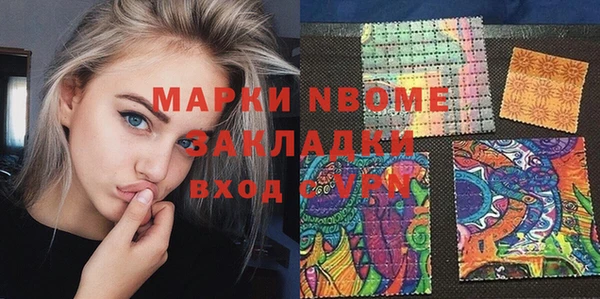 гашик Абаза