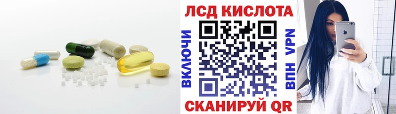 Лсд 25 экстази ecstasy  даркнет сайт  Избербаш 
