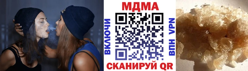 даркнет сайт  Избербаш  MDMA Molly 