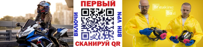 закладка Избербаш Первитин Декстрометамфетамин 99.9%