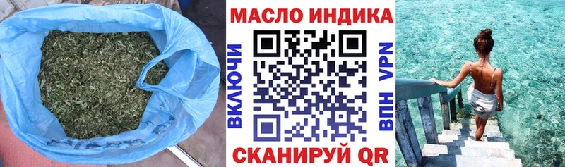OMG рабочий сайт  Избербаш  Дистиллят ТГК THC oil 