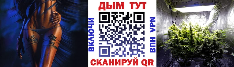 Канабис планчик Избербаш